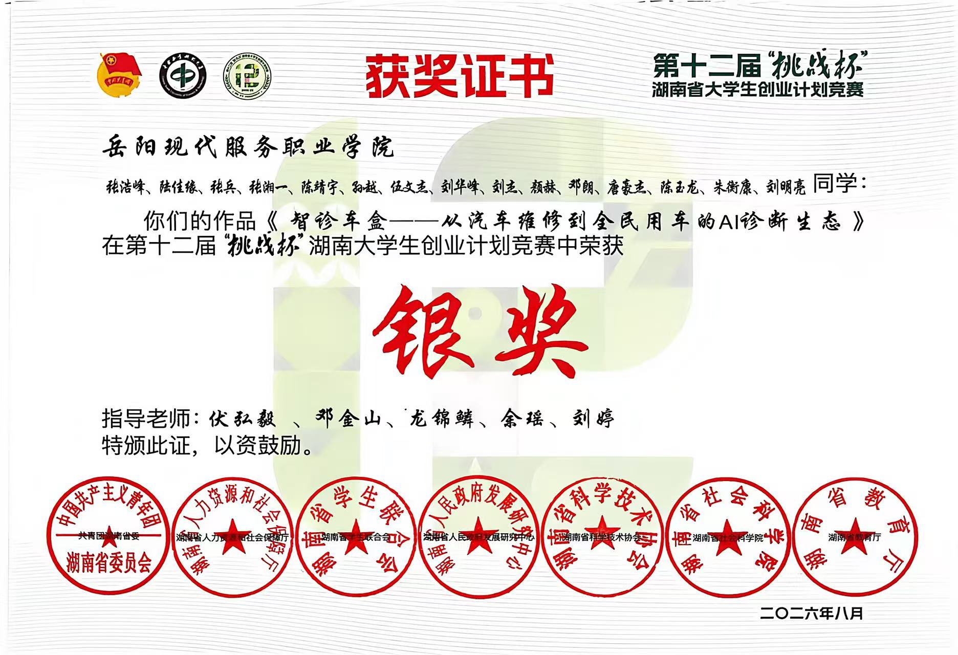 微信图片_20261026083515_34_30.jpg
